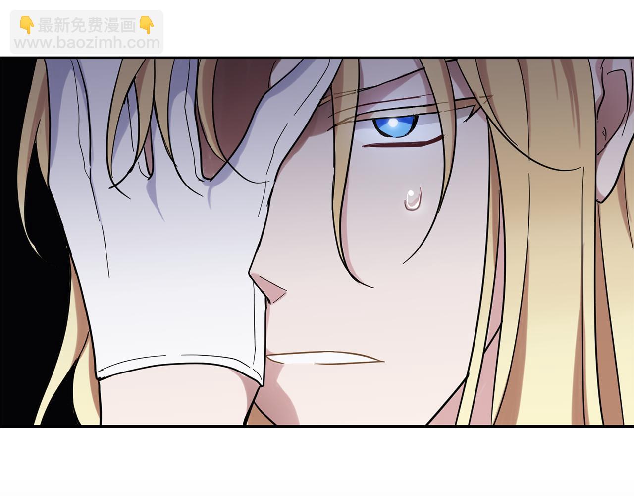 最菜魔王又怎樣？ - 第30話 消失的魔王(4/5) - 8