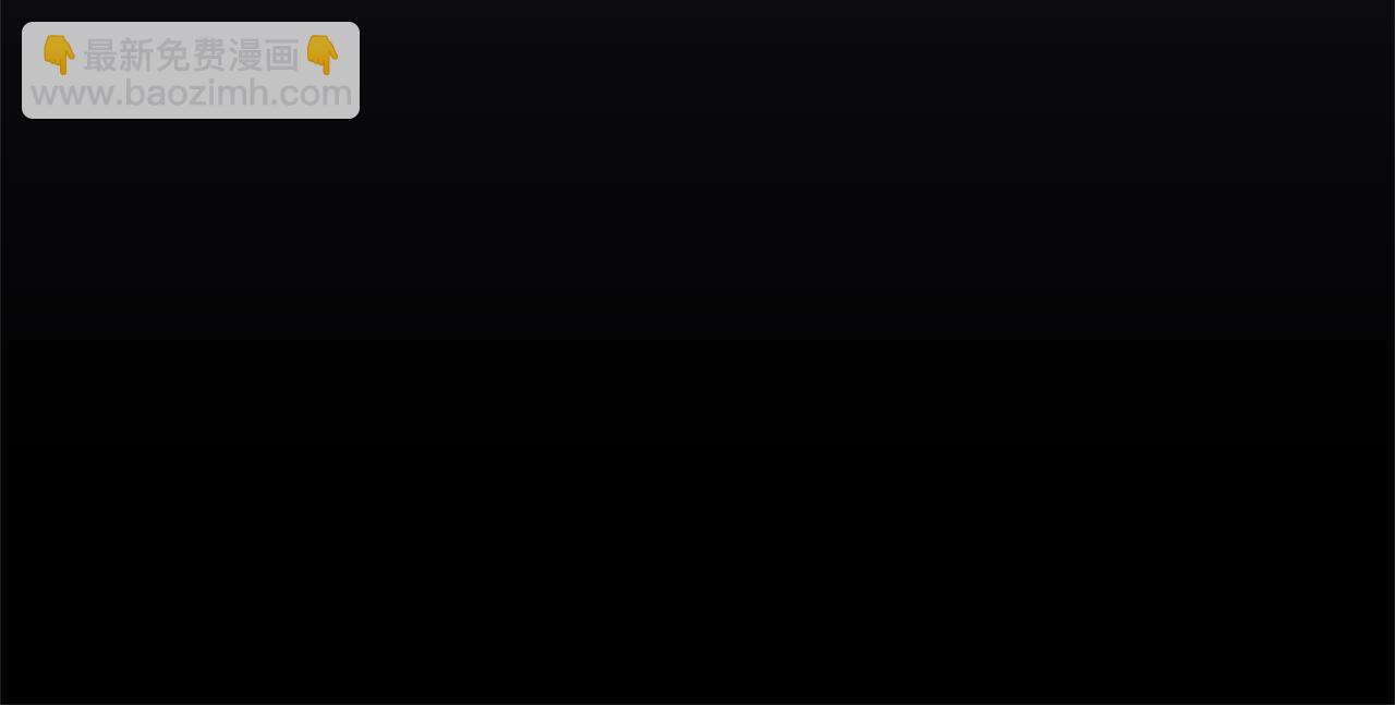 最菜魔王又怎樣？ - 第30話 消失的魔王(4/5) - 3