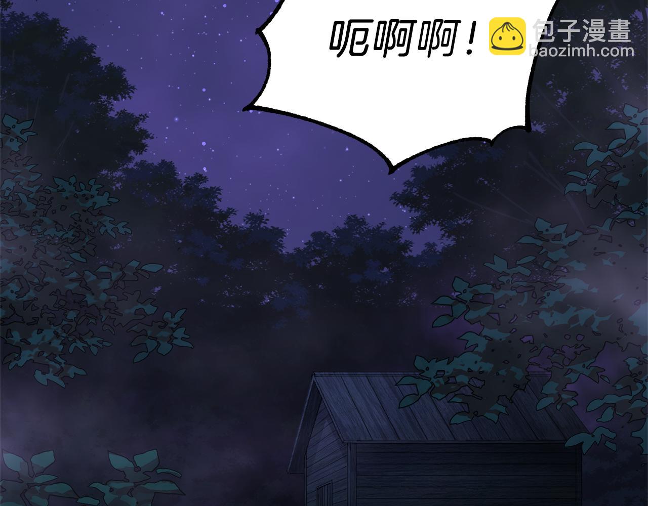 最菜魔王又怎樣？ - 第30話 消失的魔王(4/5) - 6