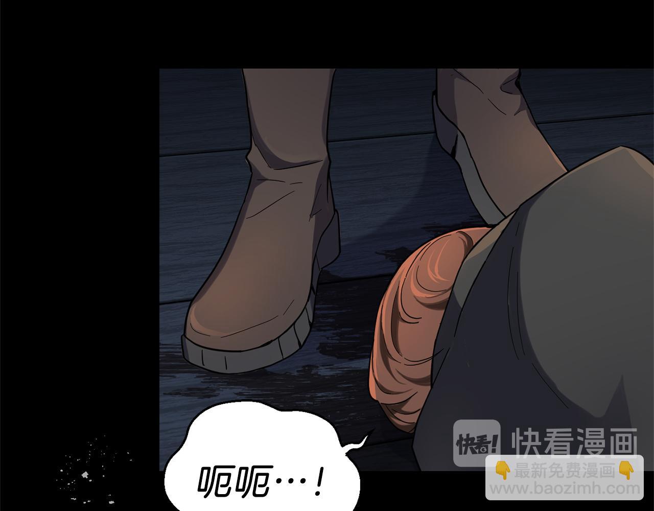 最菜魔王又怎樣？ - 第30話 消失的魔王(4/5) - 8