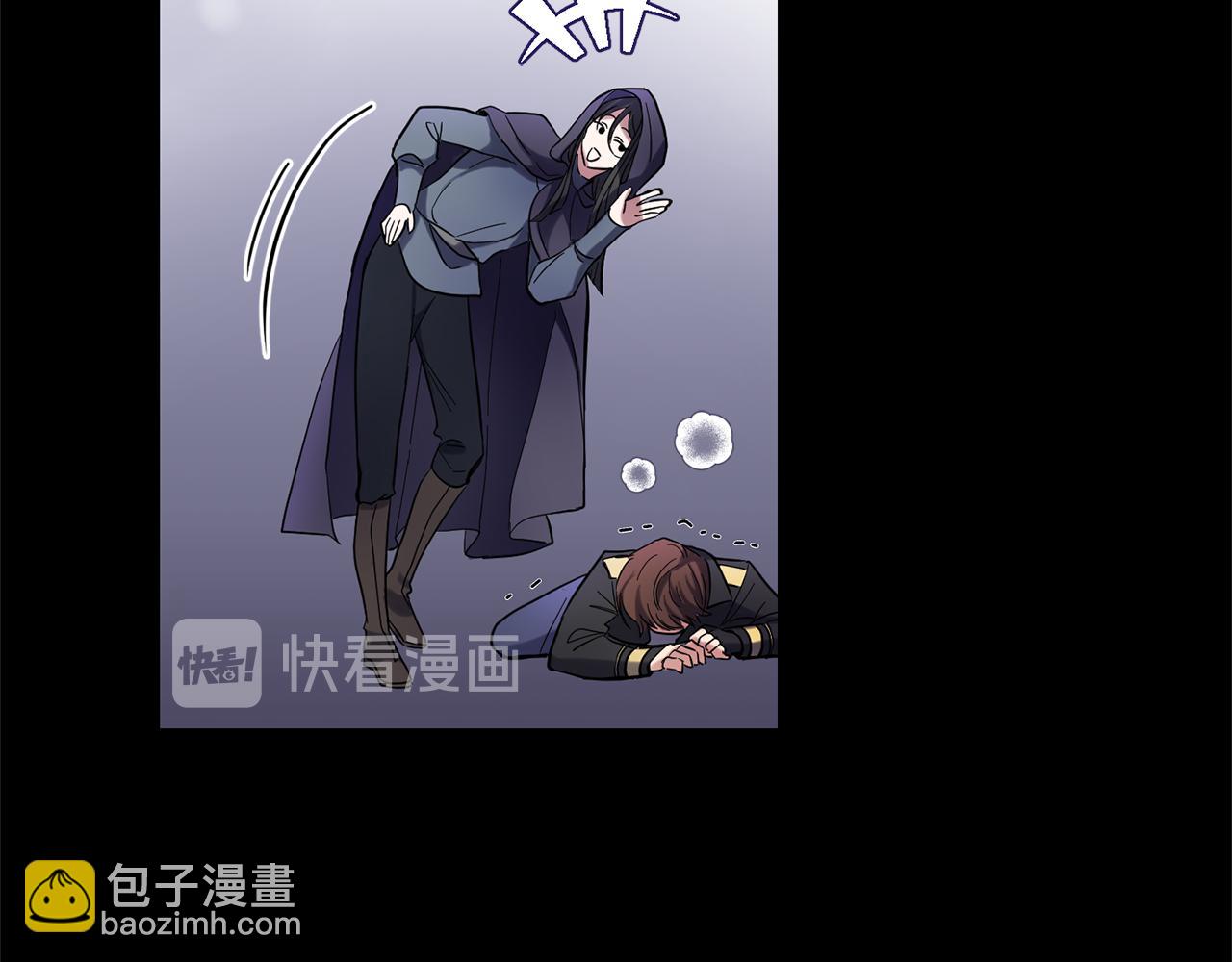 最菜魔王又怎樣？ - 第30話 消失的魔王(4/5) - 2