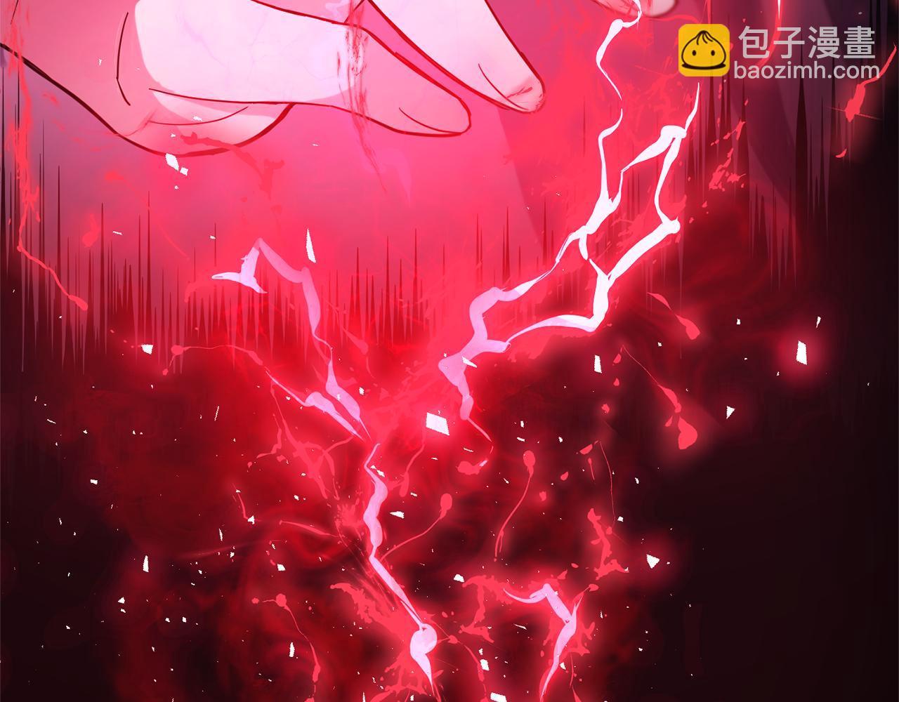 最菜魔王又怎樣？ - 第30話 消失的魔王(4/5) - 5