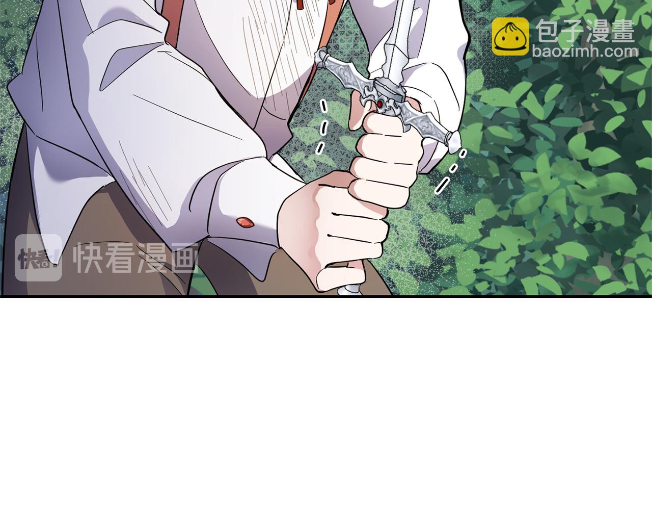 最菜魔王又怎樣？ - 第30話 消失的魔王(1/5) - 4