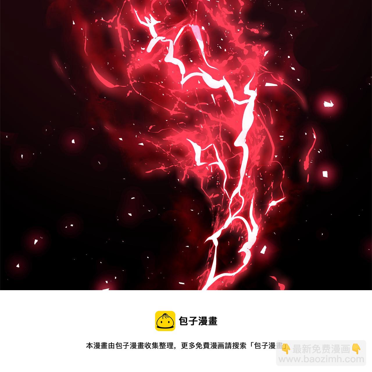 最菜魔王又怎樣？ - 第30話 消失的魔王(4/5) - 6