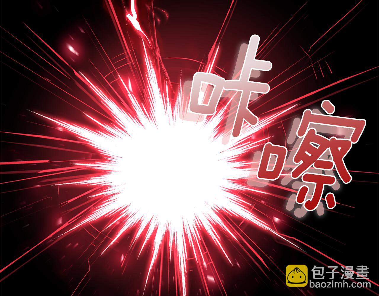 最菜魔王又怎樣？ - 第30話 消失的魔王(5/5) - 2