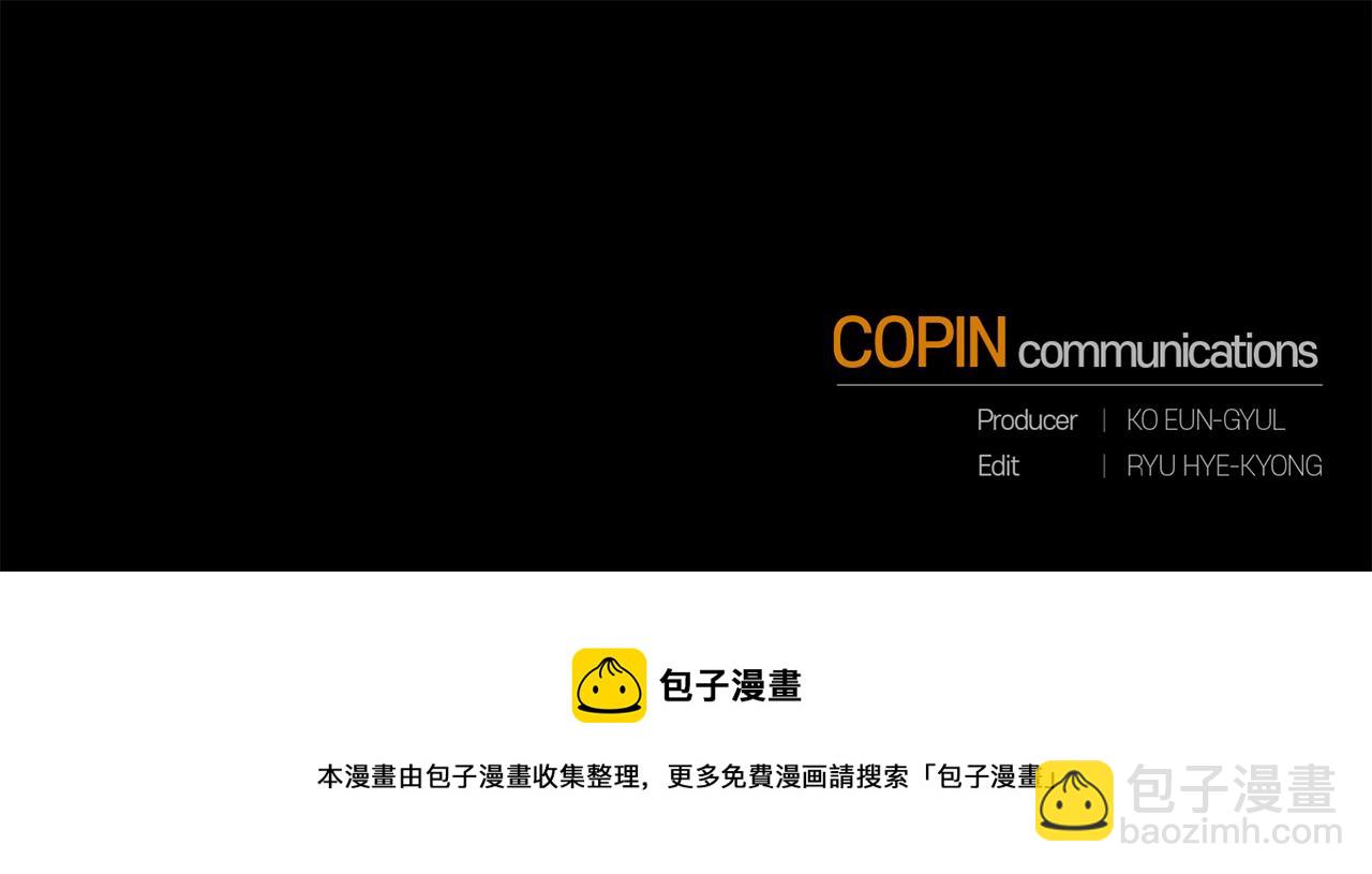 最菜魔王又怎樣？ - 第30話 消失的魔王(5/5) - 1