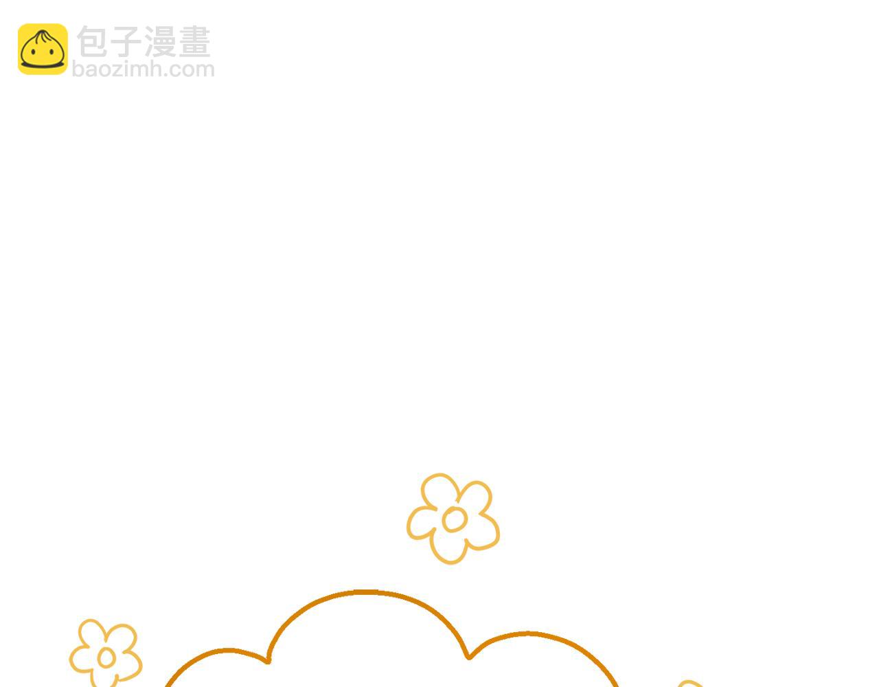 最菜魔王又怎樣？ - 第30話 消失的魔王(1/5) - 5