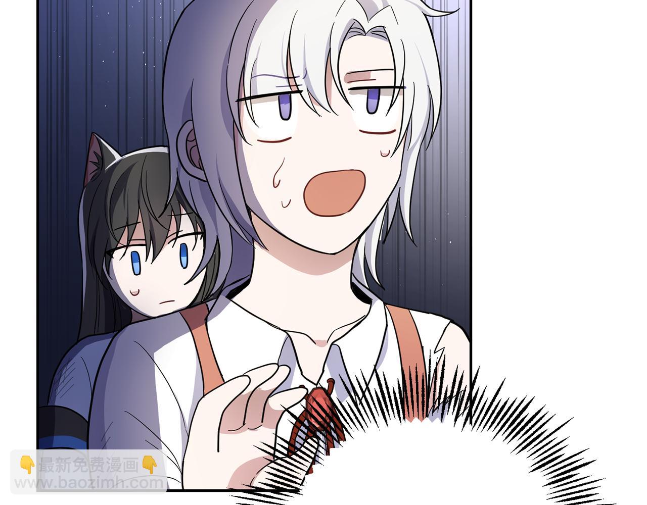 最菜魔王又怎樣？ - 第30話 消失的魔王(1/5) - 8