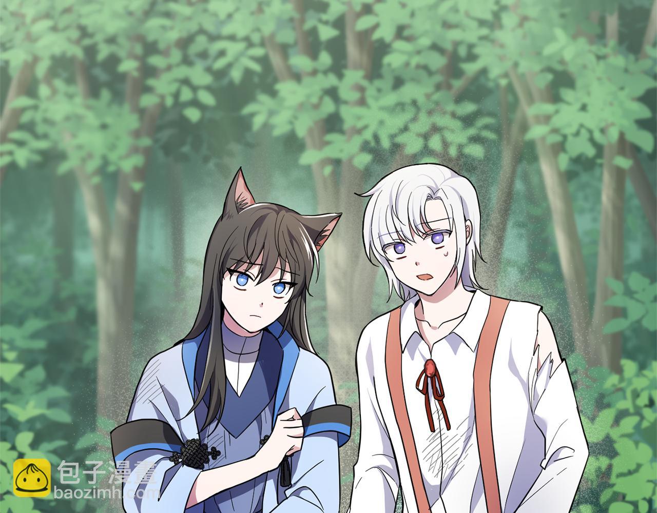 最菜魔王又怎樣？ - 第30話 消失的魔王(1/5) - 4