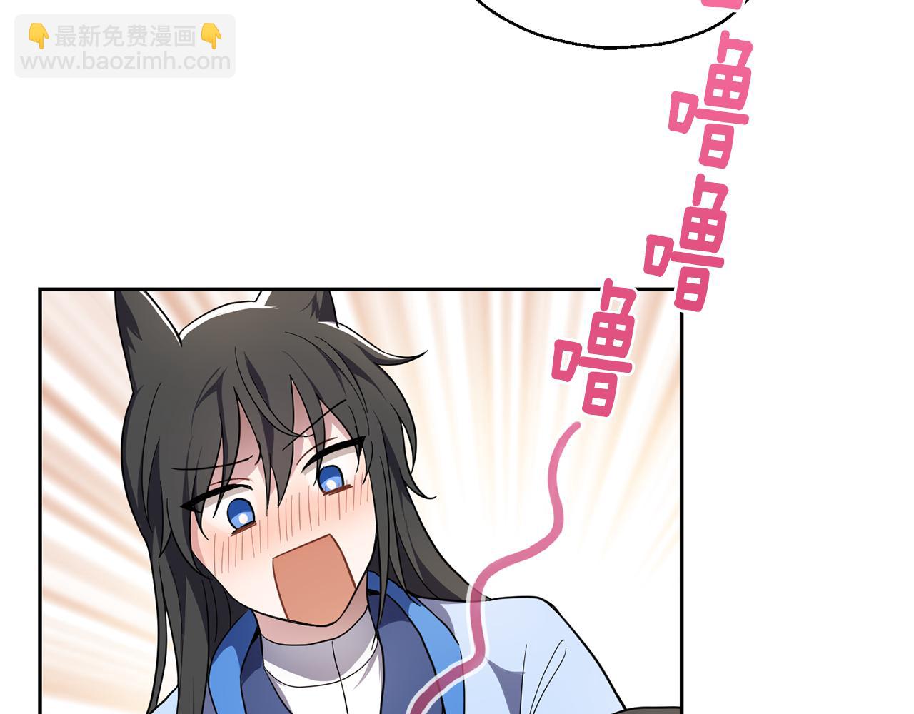 最菜魔王又怎樣？ - 第30話 消失的魔王(1/5) - 2