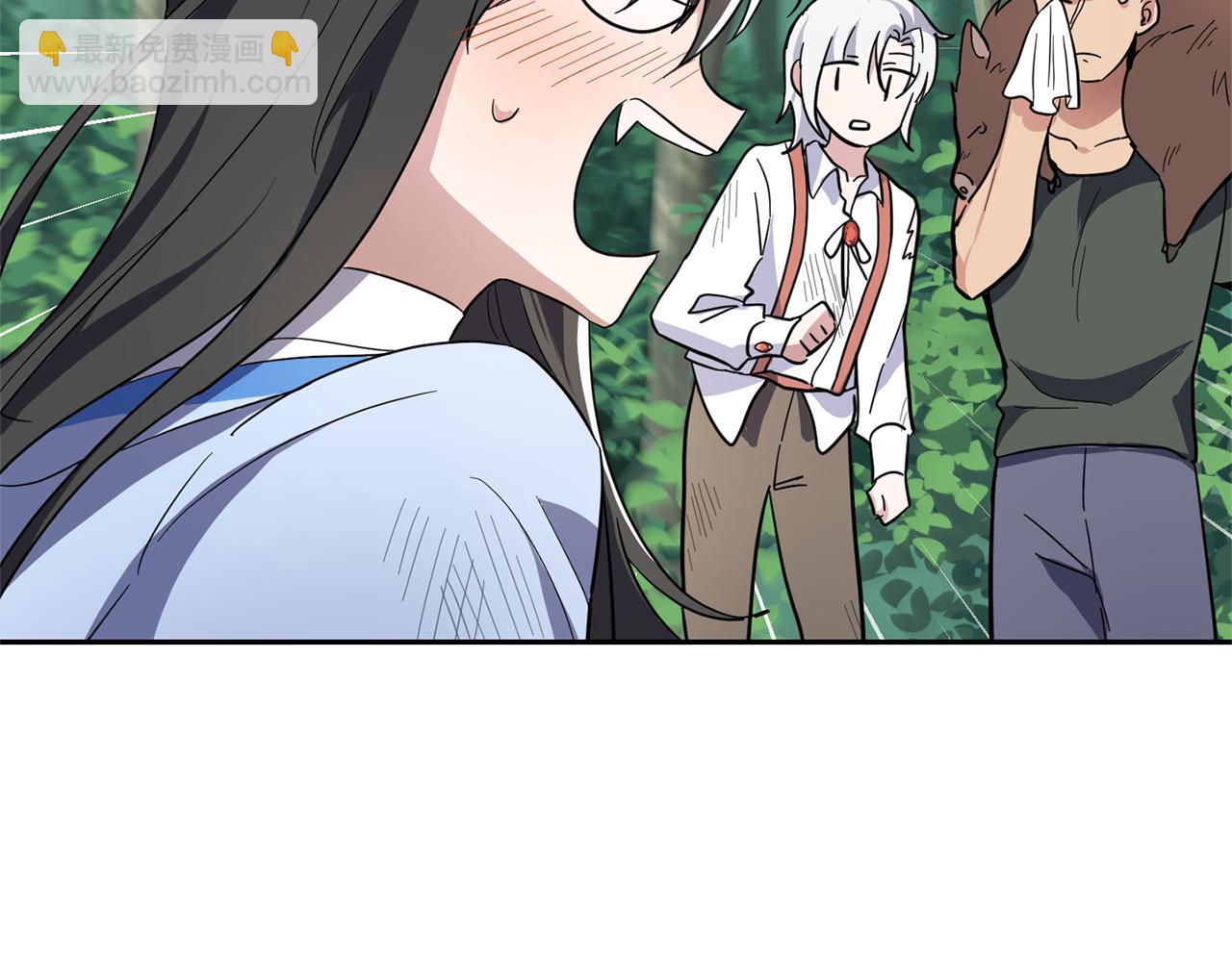 最菜魔王又怎樣？ - 第30話 消失的魔王(1/5) - 5