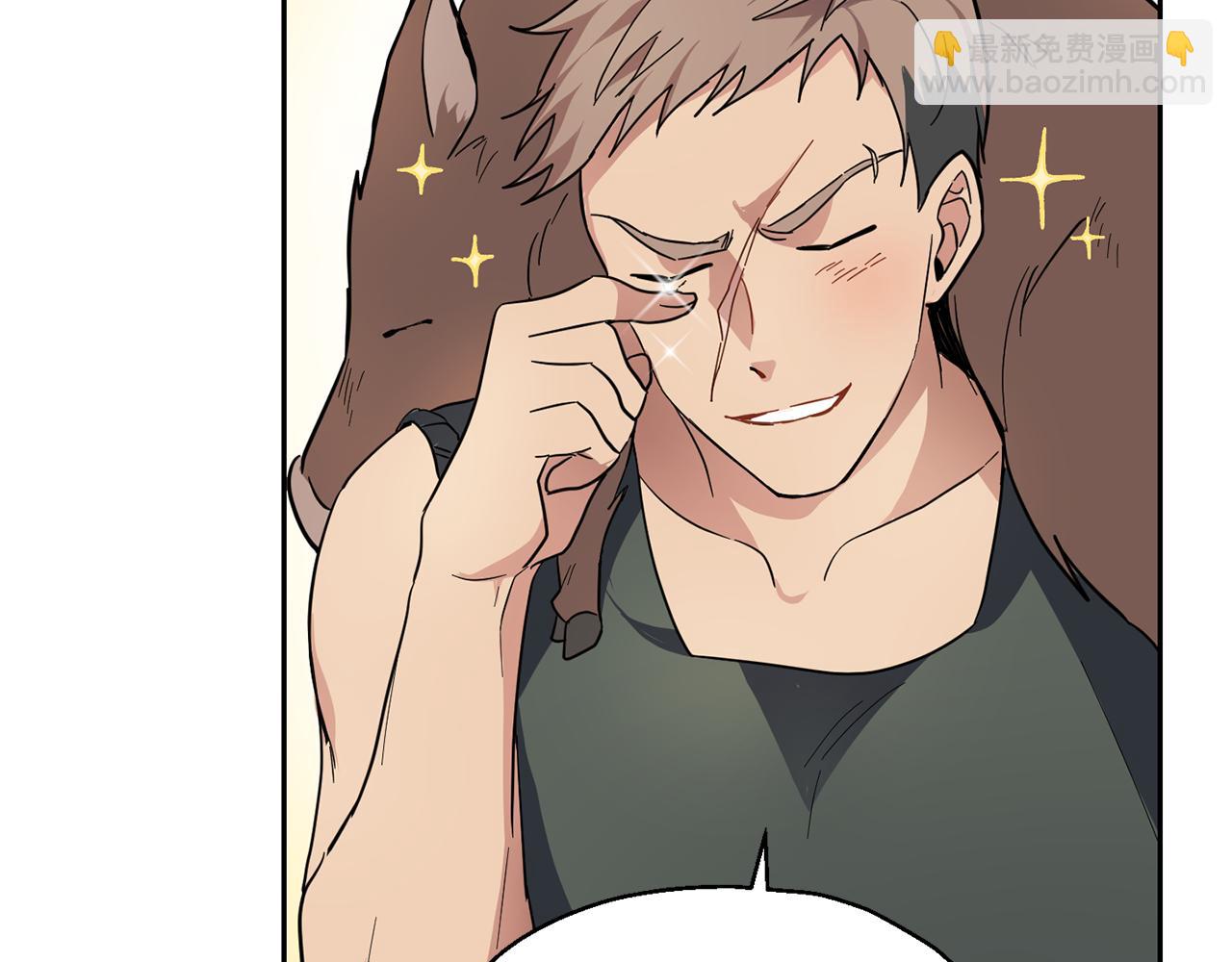 最菜魔王又怎樣？ - 第30話 消失的魔王(1/5) - 7