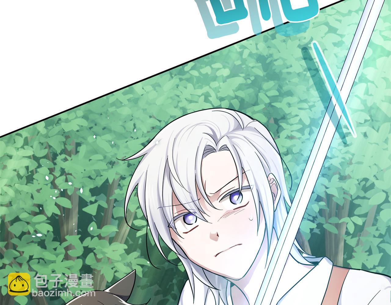 最菜魔王又怎樣？ - 第30話 消失的魔王(1/5) - 5