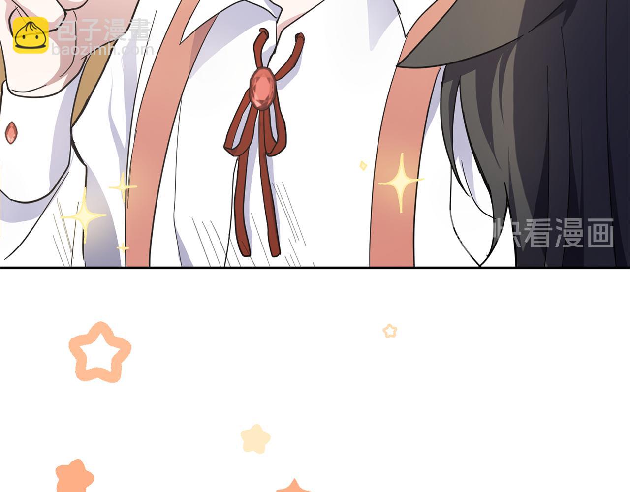 最菜魔王又怎樣？ - 第30話 消失的魔王(2/5) - 2