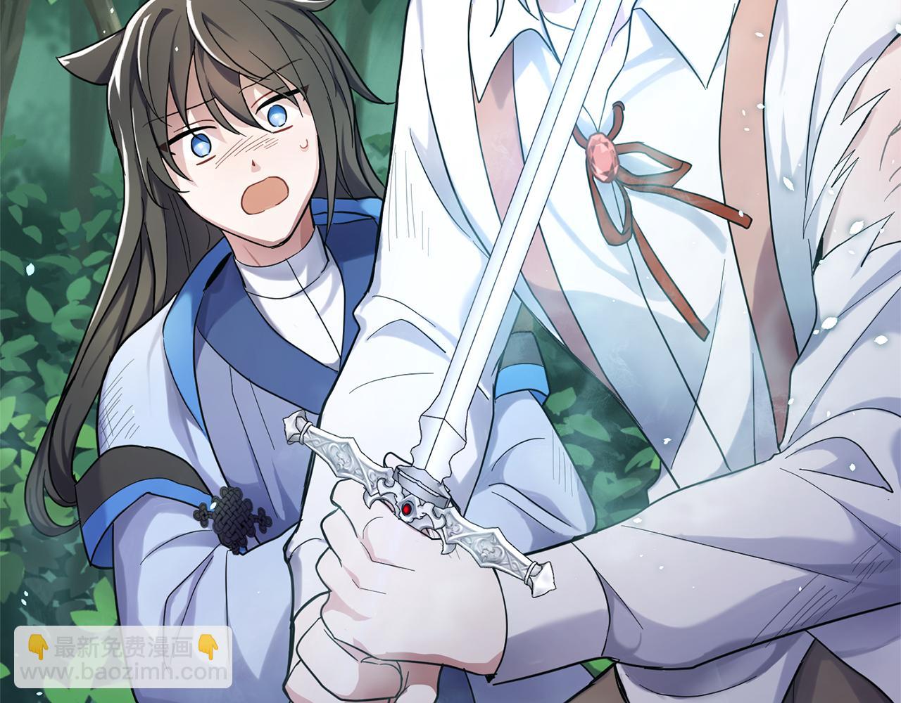 最菜魔王又怎樣？ - 第30話 消失的魔王(1/5) - 6