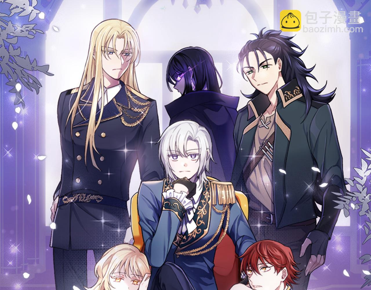 最菜魔王又怎樣？ - 第30話 消失的魔王(2/5) - 6