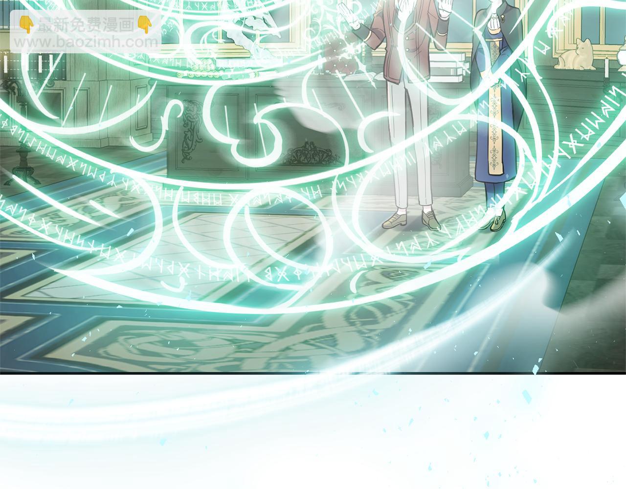 最菜魔王又怎樣？ - 第30話 消失的魔王(2/5) - 3