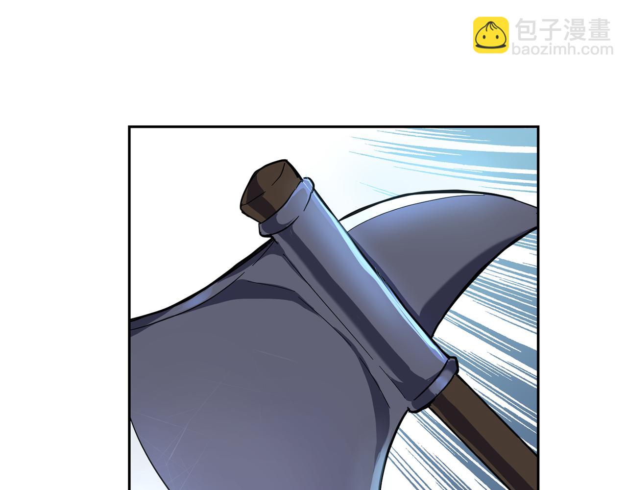 最菜魔王又怎樣？ - 第30話 消失的魔王(1/5) - 8