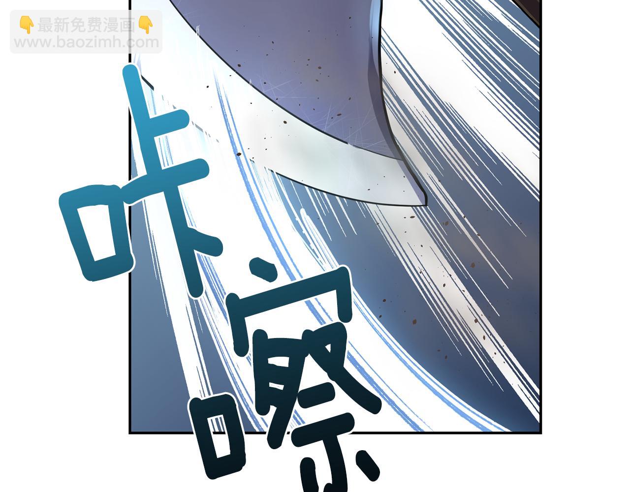 最菜魔王又怎樣？ - 第30話 消失的魔王(1/5) - 1