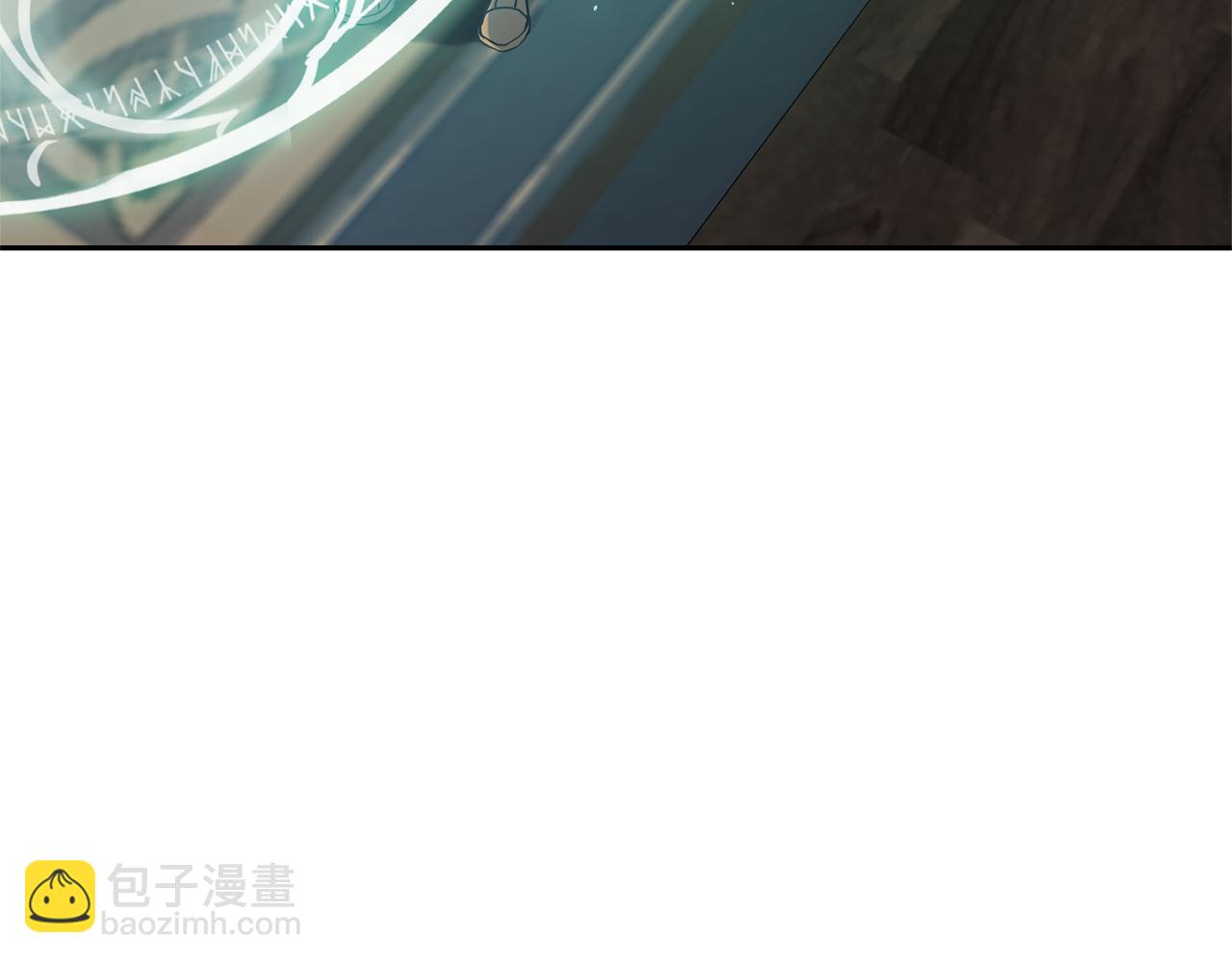 最菜魔王又怎樣？ - 第30話 消失的魔王(2/5) - 2