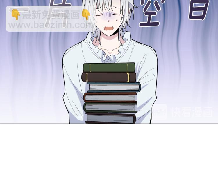 最菜魔王又怎樣？ - 第4話 成爲魔王(3/4) - 5