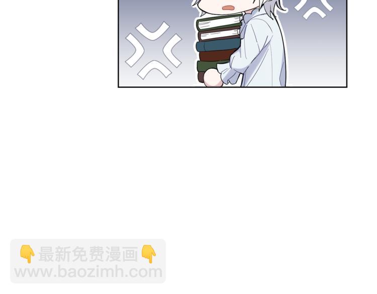 最菜魔王又怎樣？ - 第4話 成爲魔王(3/4) - 5