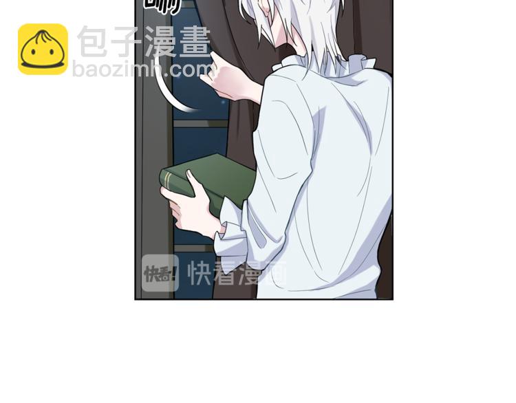 最菜魔王又怎樣？ - 第4話 成爲魔王(3/4) - 3