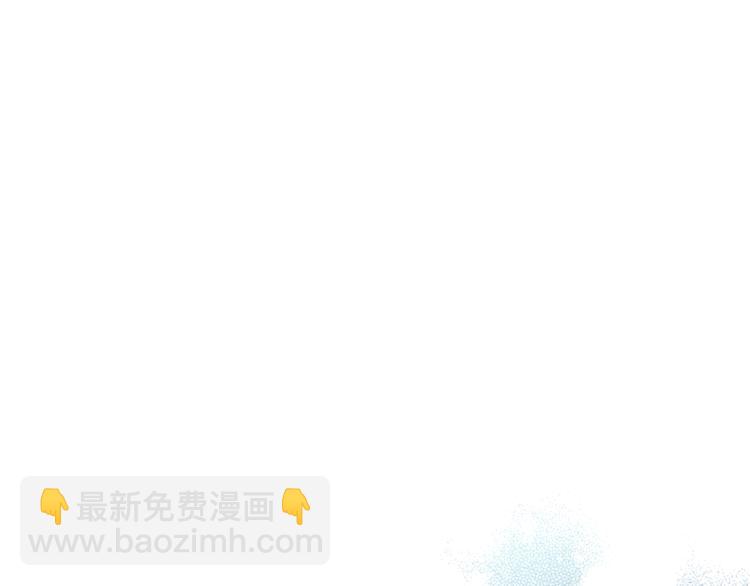 最菜魔王又怎樣？ - 第4話 成爲魔王(3/4) - 4