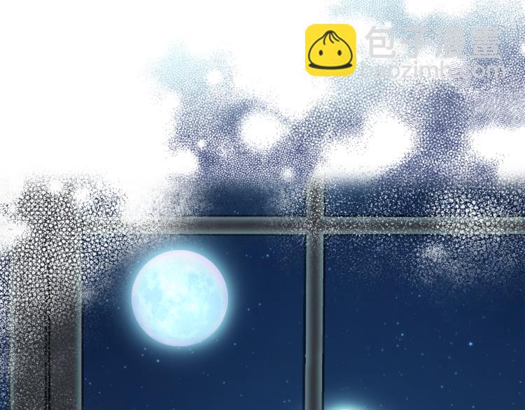 最菜魔王又怎樣？ - 第4話 成爲魔王(3/4) - 5