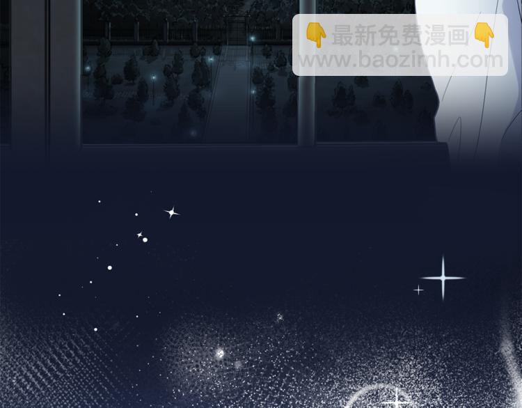 最菜魔王又怎樣？ - 第4話 成爲魔王(3/4) - 7