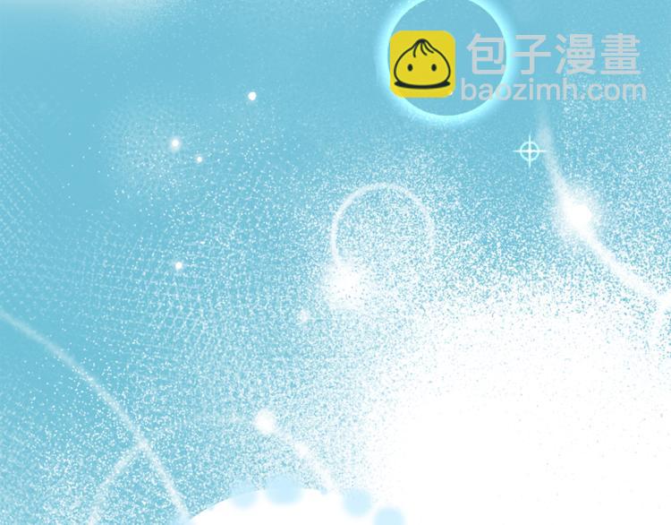 最菜魔王又怎樣？ - 第4話 成爲魔王(3/4) - 6