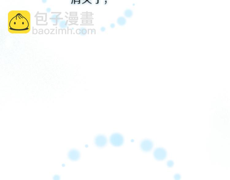 最菜魔王又怎樣？ - 第4話 成爲魔王(3/4) - 1