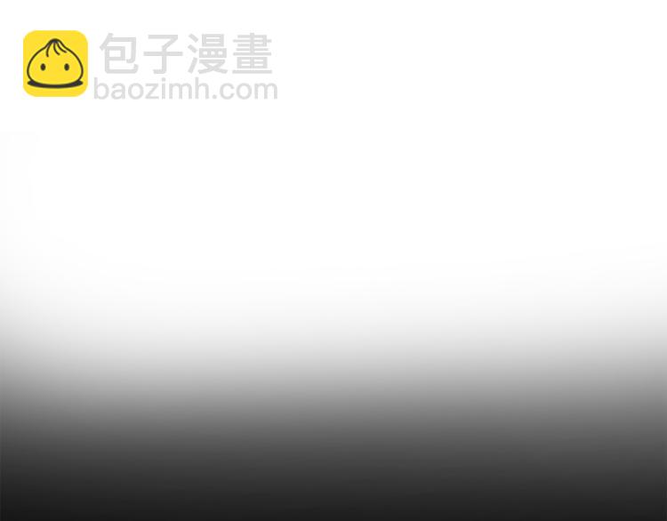 最菜魔王又怎樣？ - 第4話 成爲魔王(3/4) - 5