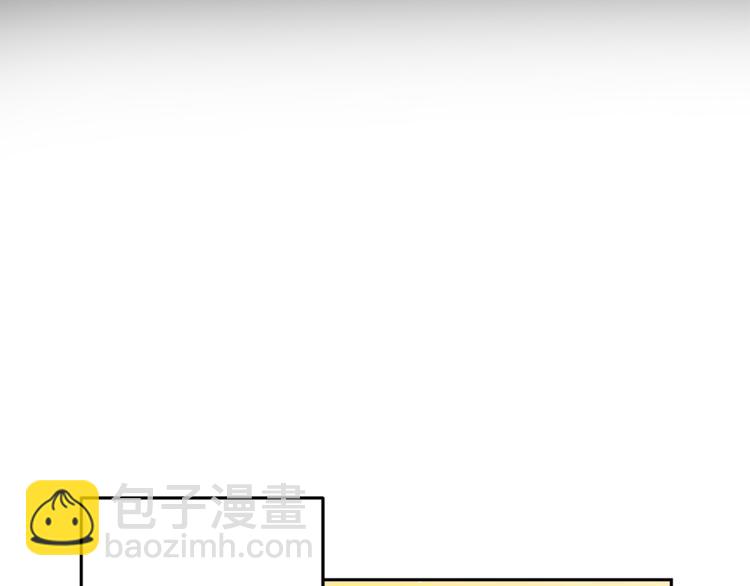 最菜魔王又怎樣？ - 第4話 成爲魔王(4/4) - 5