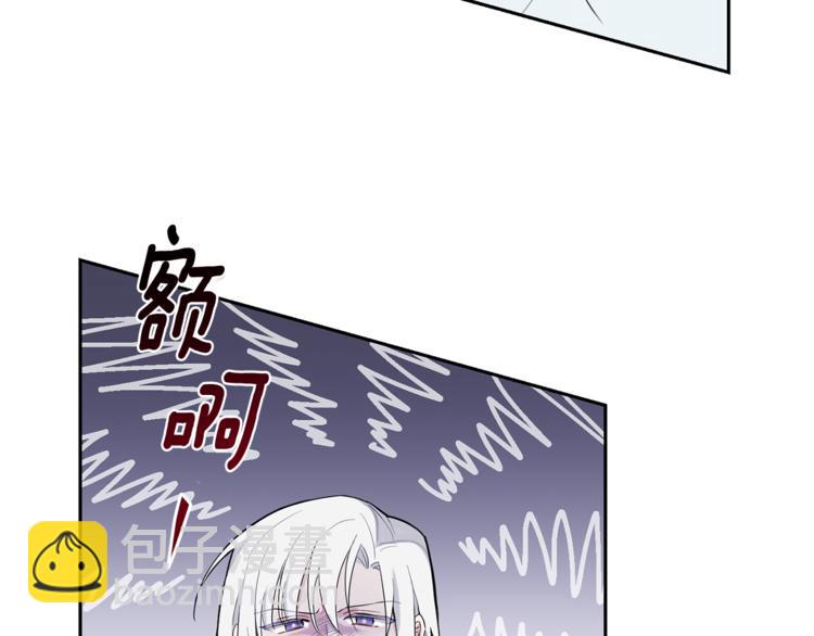 最菜魔王又怎樣？ - 第4話 成爲魔王(4/4) - 7