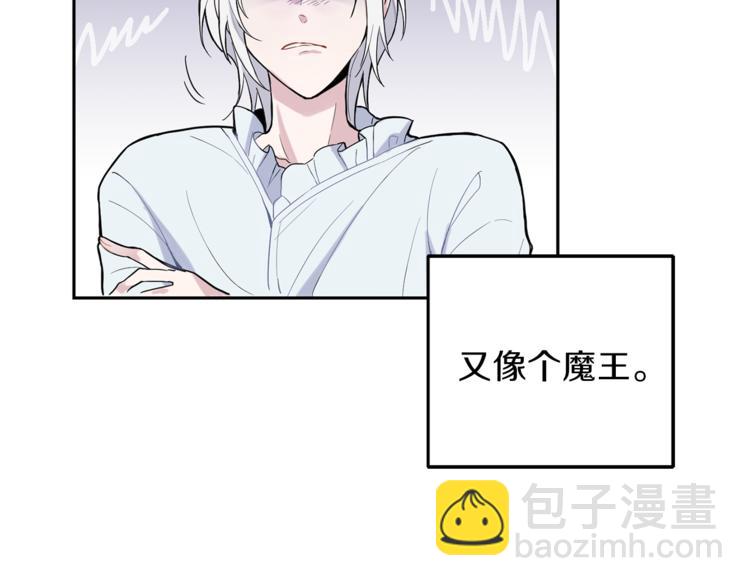 最菜魔王又怎樣？ - 第4話 成爲魔王(4/4) - 8