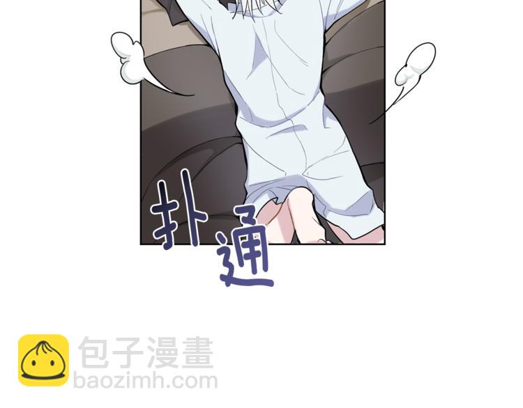 最菜魔王又怎樣？ - 第4話 成爲魔王(4/4) - 5