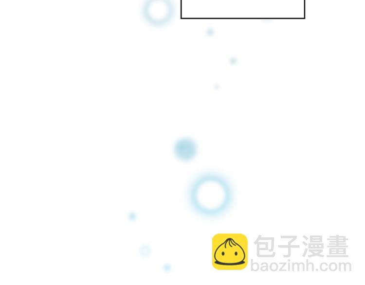 最菜魔王又怎樣？ - 第4話 成爲魔王(4/4) - 1