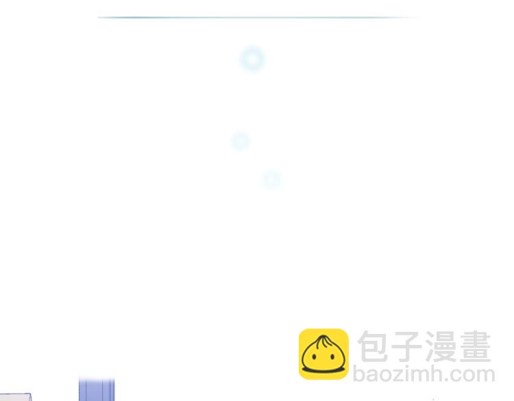 最菜魔王又怎樣？ - 第4話 成爲魔王(4/4) - 3