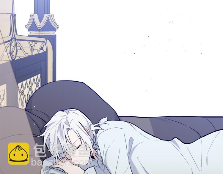 最菜魔王又怎樣？ - 第4話 成爲魔王(4/4) - 4