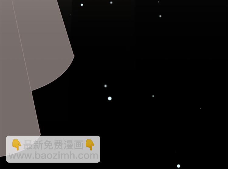 最菜魔王又怎樣？ - 第4話 成爲魔王(4/4) - 6