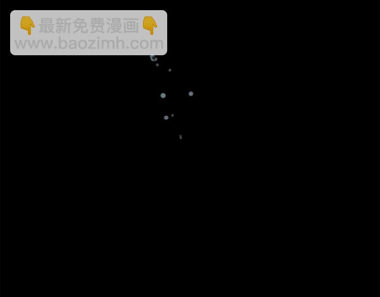 最菜魔王又怎樣？ - 第4話 成爲魔王(4/4) - 4