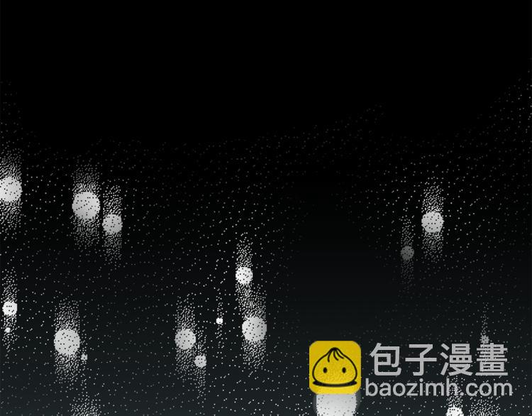 最菜魔王又怎樣？ - 第4話 成爲魔王(4/4) - 7