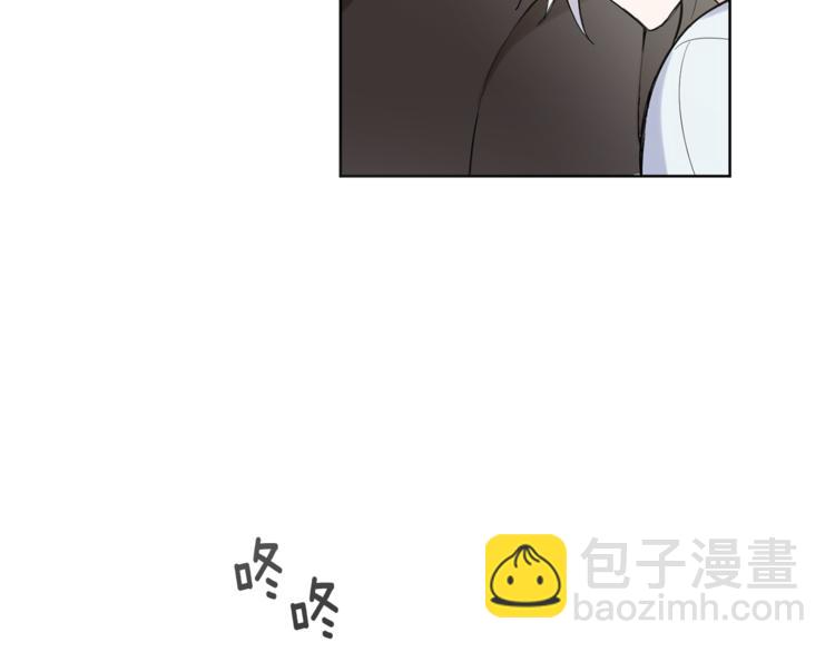 最菜魔王又怎樣？ - 第4話 成爲魔王(4/4) - 4