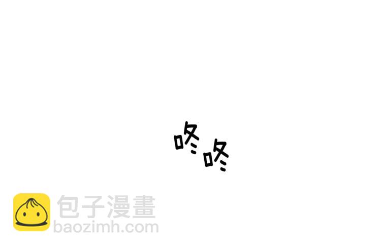 最菜魔王又怎樣？ - 第4話 成爲魔王(4/4) - 5