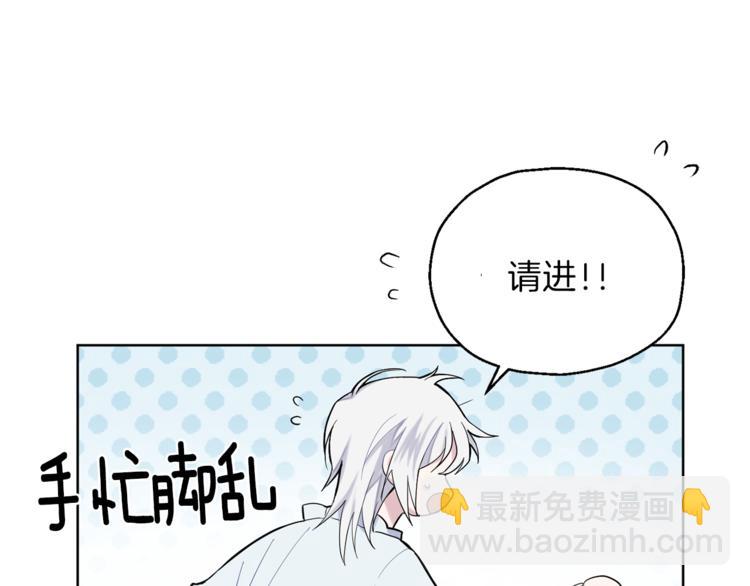 最菜魔王又怎樣？ - 第4話 成爲魔王(4/4) - 8