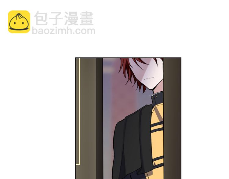 最菜魔王又怎樣？ - 第4話 成爲魔王(4/4) - 2