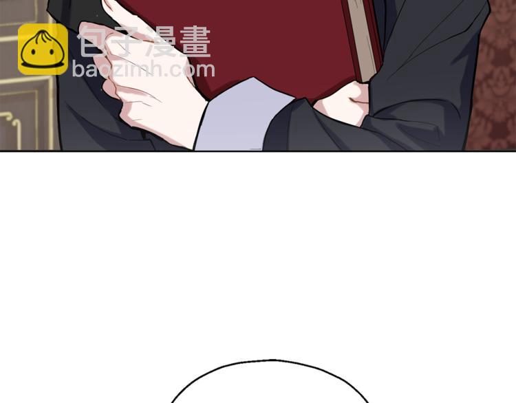 最菜魔王又怎樣？ - 第4話 成爲魔王(4/4) - 6