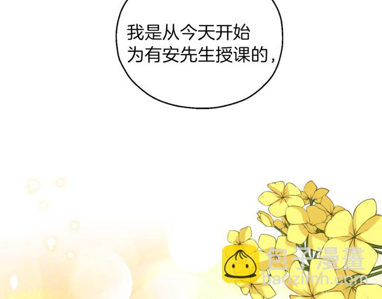 最菜魔王又怎樣？ - 第4話 成爲魔王(4/4) - 7