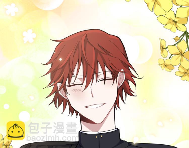 最菜魔王又怎樣？ - 第4話 成爲魔王(4/4) - 8